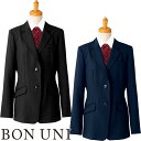 飲食店ユニフォーム フォーマル レディース ボンユニ BONUNI ジャケット 11211-19、11211-99 制服 レストラン カフェ サービス業