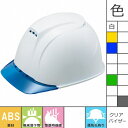 ヘルメット【作業用・工事用】谷沢製作所/谷沢製作所 ST#1830-FZ/ヘルメッシュ3飛翔二重構造