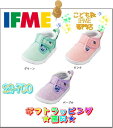 2017年春夏新作 子供靴 ベビーシューズ イフミーIFME 22-7002(11.5cm〜14.5cm) 2017年春夏新作 子供靴 ベビーシューズ イフミーIFME 22-7002(11.5cm〜14.5cm)