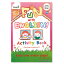 【楽天最安値に挑戦!】FUN with ENGLISH!アクティビティブック3 581円