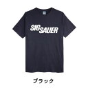 シグ・ザウエル(Sig Sauer) ロゴ 半袖 Tシャツ【アパレル ミリタリー】