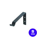 ジョセフ アイアン ウォール ブラケット Sサイズ【インテリア 雑貨 ディスプレイ アンティーク アイアン ガーデニング】 □ クリスマス プレゼント ギフト