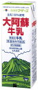 【猫】らくのうマザーズ 大阿蘇牛乳 1L 1000ml紙パック×6本入 2ケース(12本)セット送料無料！！