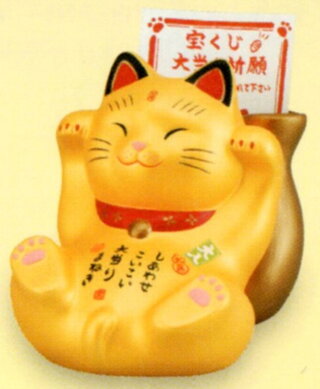 宝くじが当たりやすくなるかも!?大当たり招き猫