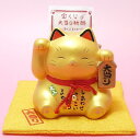 3億円が当たるかも!?大当たり招き猫・金(金色座布団付)【あす楽】【楽ギフ_のし宛書】【ラッピング無料】【招き猫専門店/まねきねこ/宝くじ大当たりの法則/招き猫 貯金箱/宝くじ売り場/宝くじ入れ/貯金箱/おしゃれ/風水 置物/グッズ/縁起物 の オルネコイデ】