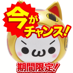 【金運アップ】風水パワーで金運を招く!!かおもじん奇ぐるみソーラー招き猫・金【あす楽対応】【開店祝い/金運グッズ/金運招き猫 置物/まねき猫/外国人 お土産/開業/オープン/周年記念品/縁起物 の オルネコイデ】【RCP】【HLS_DU】/