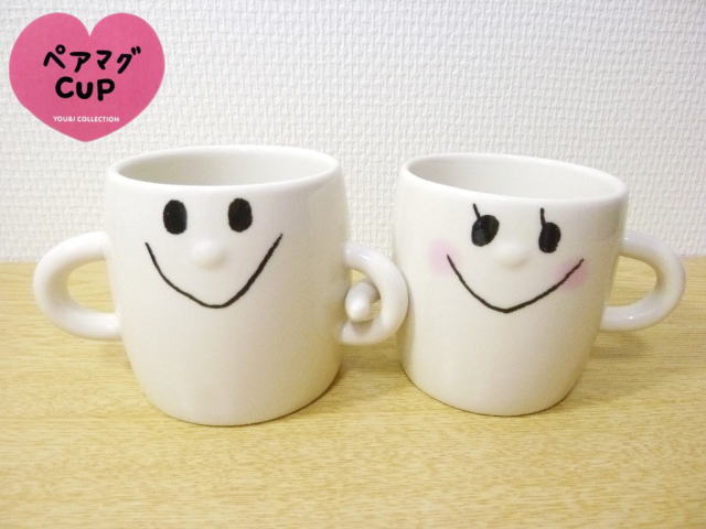 【ペア カップ】なかよしな2人のためのペアマグカップ【まぐかっぷ】【マグカップ　陶器】【結婚祝い 贈り物 ペア】【結婚祝い 食器】