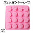 猫 雑貨 プレゼント かわいい 小物 バレンタイン チョコ ...