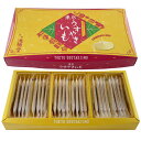 東京うすやきいも TU15 【 新商品 】