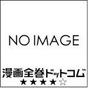 【CD】【初回限定盤】SMAP／僕の半分 [CD＋DVD]【20Jul12P】