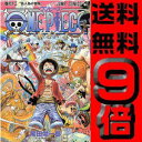 ONE PIECE ワンピース 全巻セット(1-62巻 最新刊) / 漫画全巻ドットコム送料無料！ポイント9倍！！