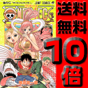 ONE PIECE ワンピース 全巻セット(1-63巻 最新刊) / 漫画全巻ドットコムonepiece63kan送料無料！ポイント10倍！！