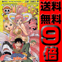 ONE PIECE ワンピース 全巻セット(1-63巻 最新刊) / 漫画全巻ドットコムonepiece63kan送料無料！ポイント9倍！！