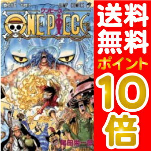 ONE PIECE ワンピース 全巻セット(1-65巻 最新刊) /漫画全巻ドットコム送料無料！ポイント10倍！！