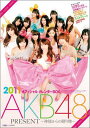 緊急入荷！！送料無料！ポイント2倍！！AKB48　オフィシャルカレンダーBOX　2011【smtb-u】