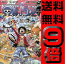 ONE PIECE ［ワンピース］（1-62巻 最新刊）漫画全巻ドットコム05P25Mar11