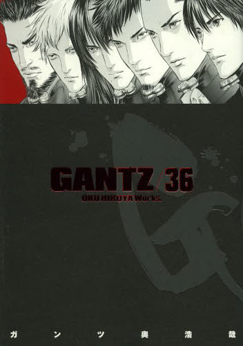 Gantz Osaka 2巻 Zipは僕の友達 Gantz 関連人気商品をチェック