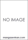 【在庫あり/即出荷可】【新品】【画集】一騎当千 masterworks