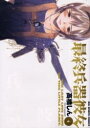 【中古】最終兵器彼女 (1-7巻 全巻)全巻セット_コンディ...