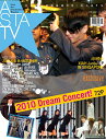 【雑誌】ASTA TV 2010年6月号 ジュンス(JYJ)
