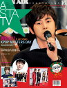 【雑誌】ASTA TV 2011年12月号 東方神起