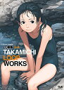 【在庫あり/即出荷可】【新品】【画集】LO画集 2-A -TAKAMICHI LOOP WORKS-