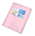【在庫あり/即出荷可】【新品】【お得セット】クリアファイル収納ホルダー クリアピンク 5個セット 全巻セット