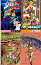 【在庫あり/即出荷可】【新品】ジョジョの奇妙な冒険セット (全118冊) 全巻セット