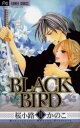  Vi/  BLACK BIRD ubNo[h (1-18 S) SZbg