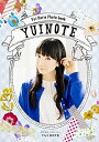【在庫あり/即出荷可】【新品】堀江由衣 Photo book...