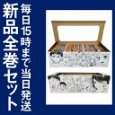 【在庫あり/即出荷可】【新品】ちはやふる (1-38巻 最新...