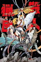 【在庫あり/即出荷可】【新品】殺人猟団 -マッドメ