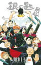  Vi ̍SilverSpoon(1-15 S) SZbg