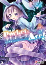 【新品】【ライトノベル】ぽけっと・えーす! (全2冊) 全巻セット