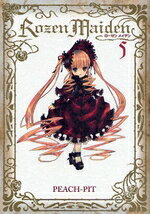 全商品 送料無料&ポイント5倍！！【漫画】Rozen Maiden ローゼンメイ商品画像