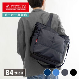 【メーカー直営】<strong>マンハッタンパッセージ</strong>/MANHATTAN PASSAGE #2445 トートバッグ/ショルダー 2WAY（B4対応）