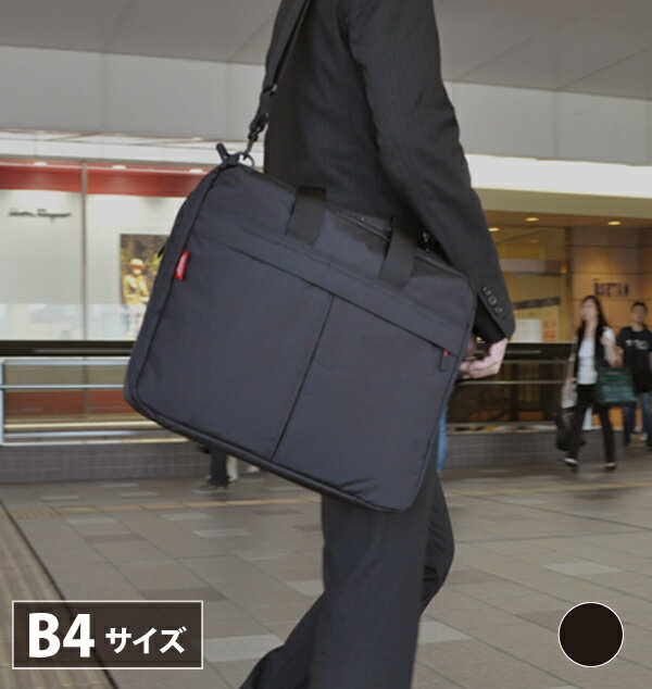 マンハッタンパッセージ /MANHATTAN PASSAGE #2070 2way ブリーフケース ビジネスバッグ(B4対応)【名入れ】 マンハッタンパッセージ /MANHATTAN PASSAGE #2070 2way ブリーフケース ビジネスバッグ(B4対応)【名入れ】