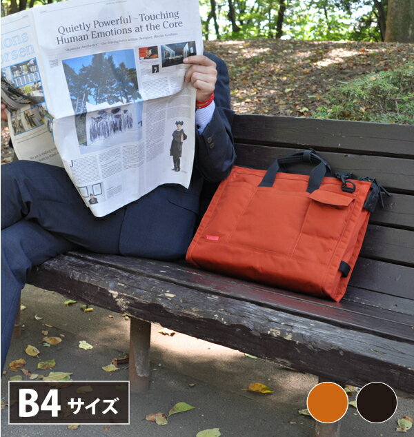 マンハッタンパッセージ /MANHATTAN PASSAGE #7060 2way ブリーフケース ビジネスバッグ(B4対応) マンハッタンパッセージ /MANHATTAN PASSAGE #7060 2way ブリーフケース ビジネスバッグ(B4対応)