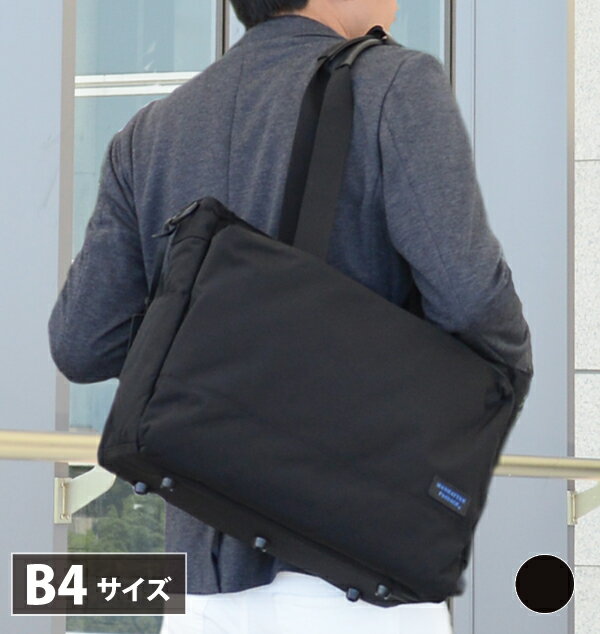 マンハッタンパッセージ /MANHATTAN PASSAGE #8004-K 3way ビジネストート ビジネスバッグ(B4対応) マンハッタンパッセージ /MANHATTAN PASSAGE #8004-K 3way ビジネストート ビジネスバッグ(B4対応)