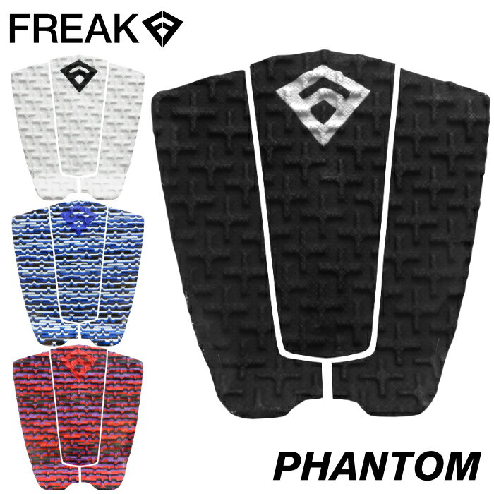 FREAK t[N V[g{[hp fbLpbh PHANTOM t@g fbLpbg fbLpb` T[tBp    