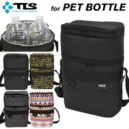 ペットボトルカバー TOOLS ツールス BOTTLE CASE ペットボトルケース 2Lペットボトル2本用 保温バッグ 保冷バッグ サーフィン 海水浴 レジャー アウトドア <strong>収納</strong> 便利グッズ