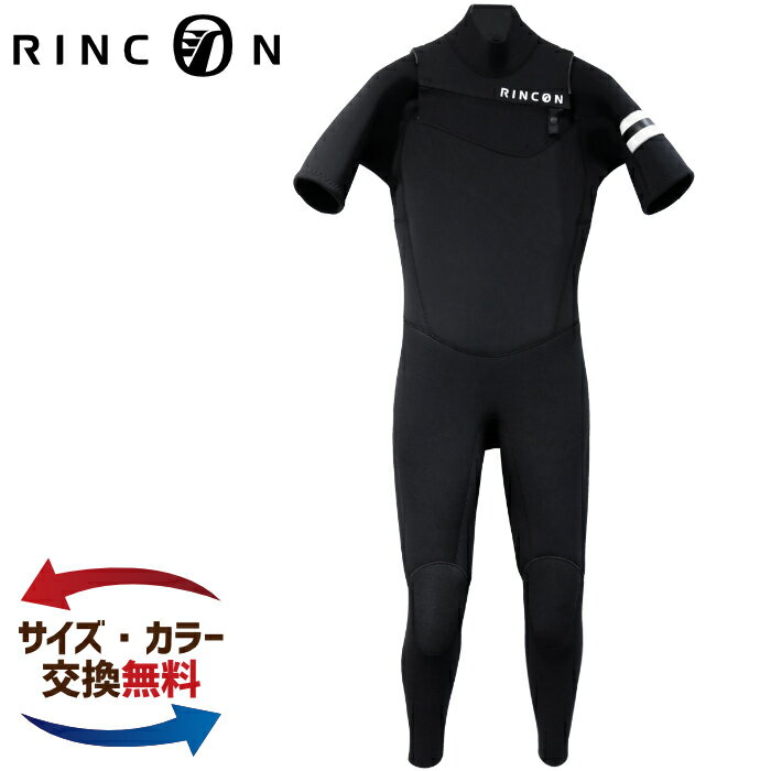 ウェットスーツ 3mm シーガル RINCON リンコン メンズ MANIAC別注 ICON SPORTS アイコンスポーツ チェストジップ ノンジップ 3mm/2mmシーガル 半袖長ズボン ウエットスーツ <strong>サーフィン</strong> 男性用