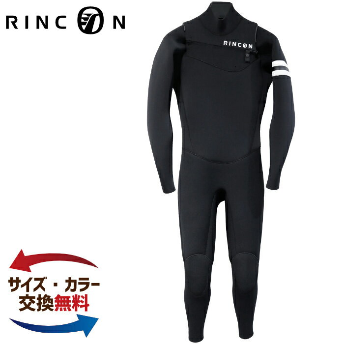 ウェットスーツ 3mm 3フル RINCON リンコン メンズ MANIAC別注 ICON SPORTS アイコンスポーツ チェストジップ ノンジップ 3mmフルスーツ 長袖長ズボン ウエットスーツ <strong>サーフィン</strong> 男性用