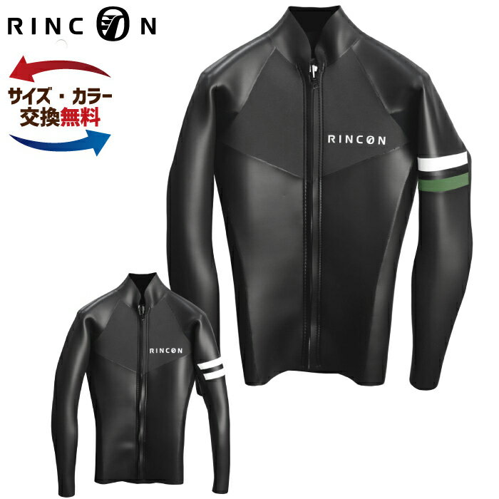 ウェットスーツ タッパー RINCON リンコン メンズ SOVRANO 2mm長袖タッパー ラバー フロントジップ ウエットスーツ <strong>サーフィン</strong> 男性用