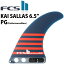 【9/30まで!PT20倍中】日本正規品 ロングボード用センターフィン FCS2 FIN エフシーエス2フィン Kai Sallas 6.5” PG NAVY カイサラス パフォーマンスグラス 【あす楽対応】【火曜日発送不可】 13,500円