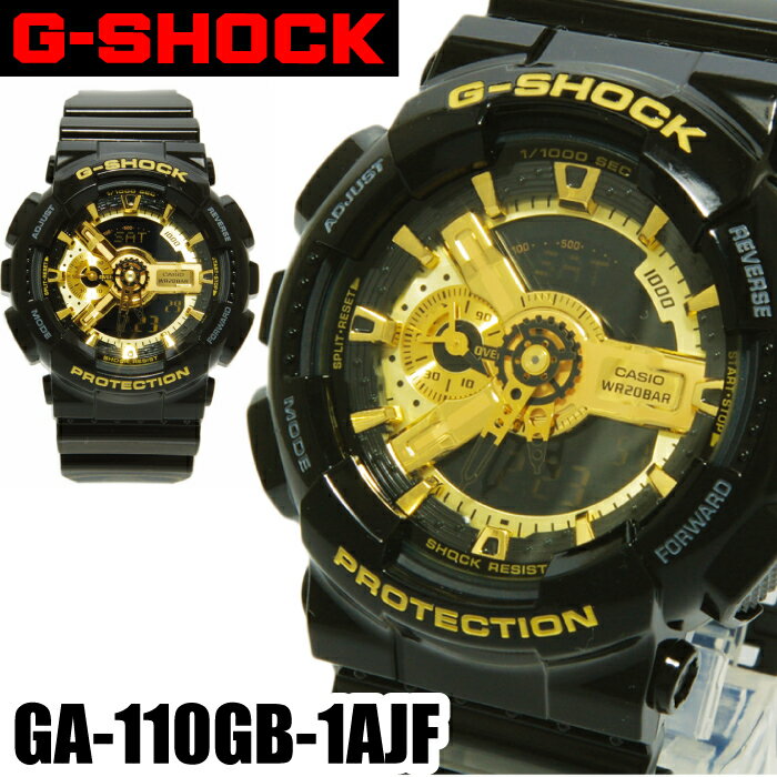 G-SHOCK ジーショック 腕時計　GA-110GB-1AJF　ブラック/ゴールド　アナログ時計 デジタル時計　CASIO カシオ　メンズ　 　大人気GショックのBLACK×GOLDシリーズにNEWモデル登場！