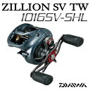 ダイワ 16 ジリオン SV TW 1016SV-SHL