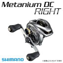 シマノ ’15 メタニウムDC RIGHT