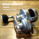スタジオオーシャンマーク ブルーヘブン L50 Hi/R マグブレーキ S/Gr