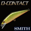 スミス D-contact63 (D-コンタクト63) カラー2